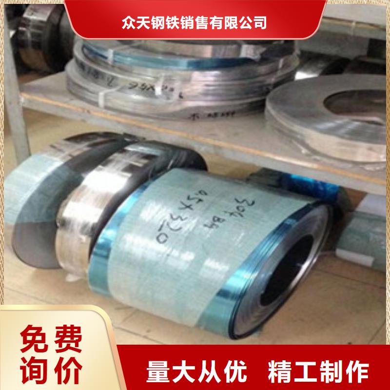 【不锈钢带】,不锈钢丝精工细致打造