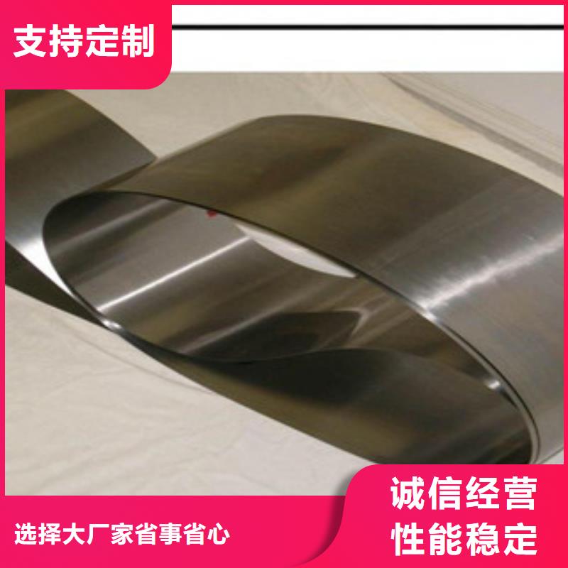 不锈钢带不锈钢丝层层质检