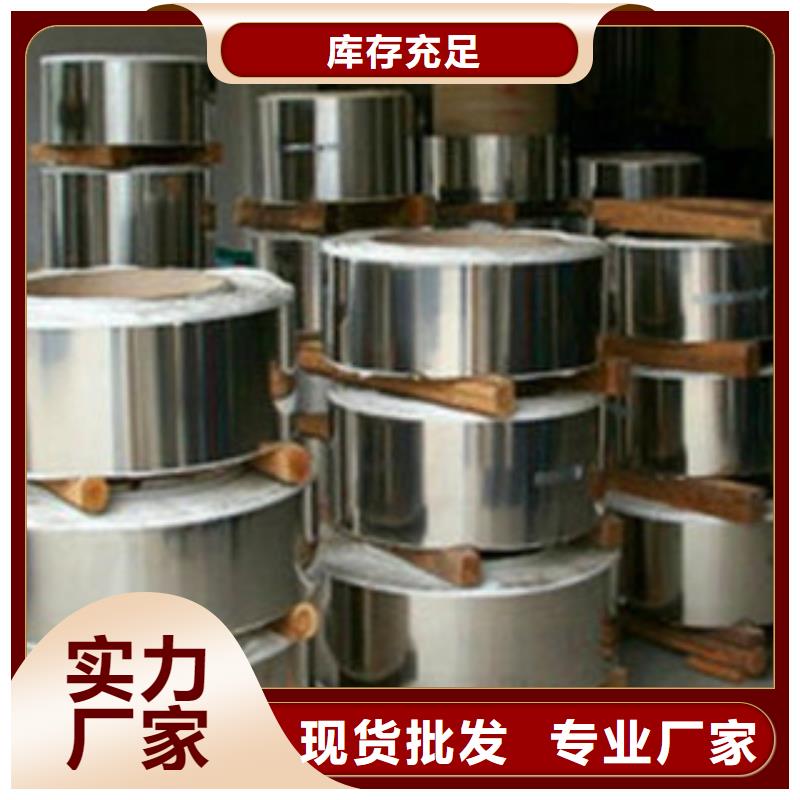 不锈钢带不锈钢丝0中间商差价