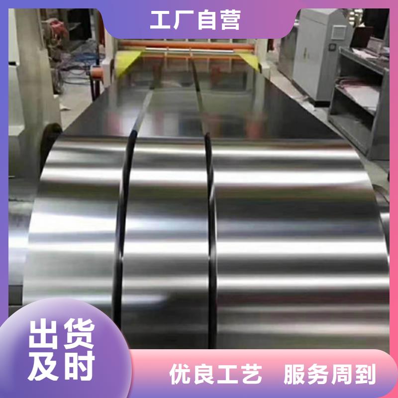 【 不锈钢不锈钢板价格质量上乘】覆盖范围含|江孜|萨嘎|林芝|山南|那曲|昌都|拉萨
