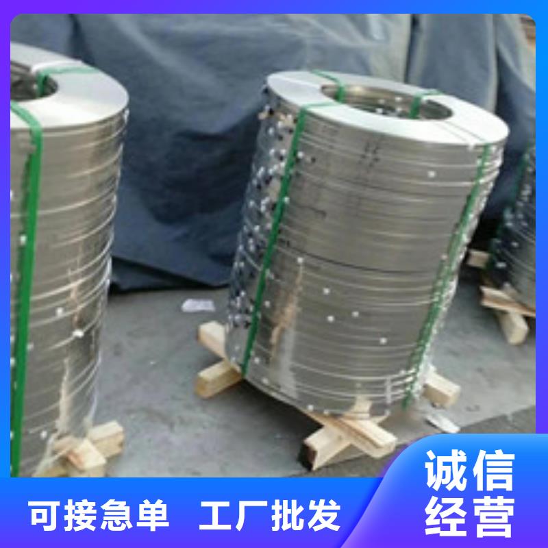 不锈钢,不锈钢带诚信为本