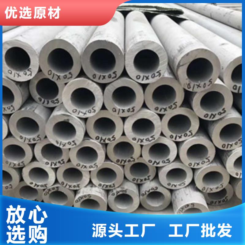 【不锈钢】不锈钢复合板厂家大量现货-巨朗实业(金华市分公司)|覆盖地域磐安|东阳|衢州|杭州|宁波|绍兴|温州