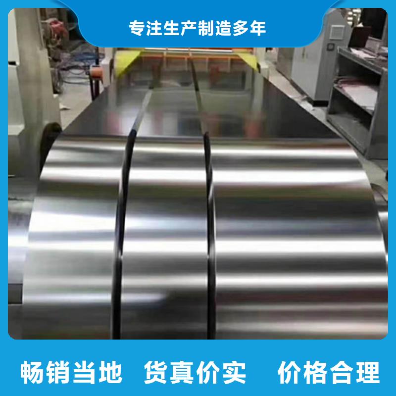 【 不锈钢不锈钢板价格质量上乘】覆盖范围含|江孜|萨嘎|林芝|山南|那曲|昌都|拉萨