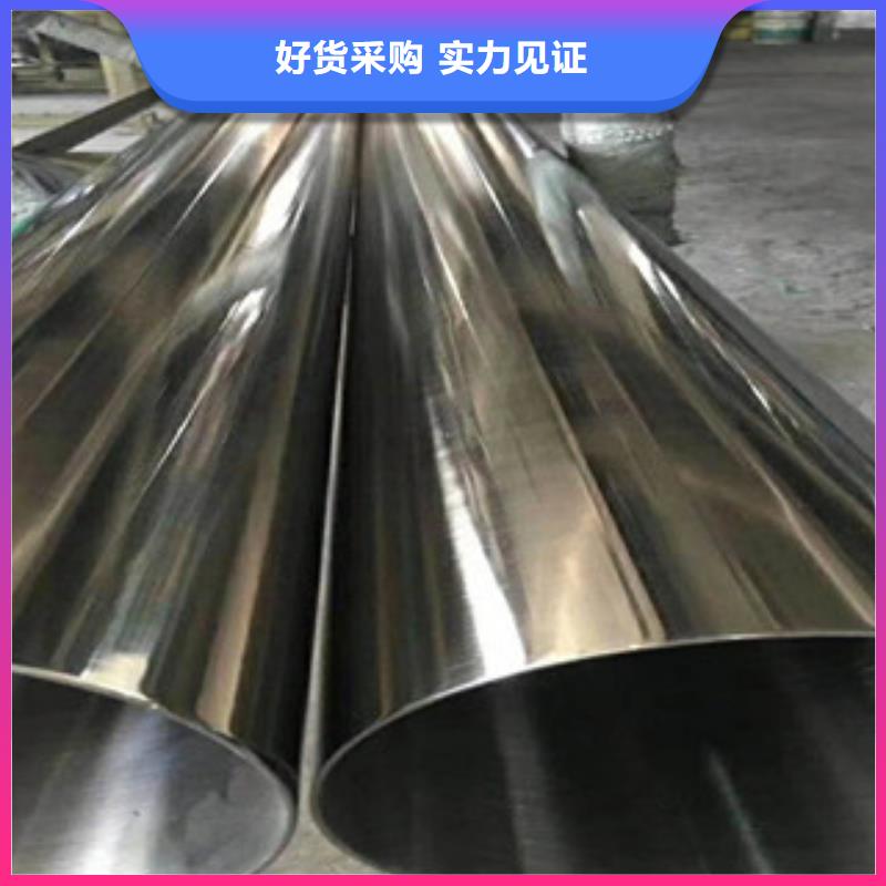 不锈钢管不锈钢带厂家采购