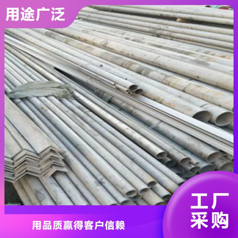 不锈钢管_不锈钢丝实体诚信经营