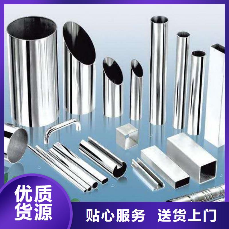 不锈钢装饰管-不锈钢加工厂用心做好每一件产品