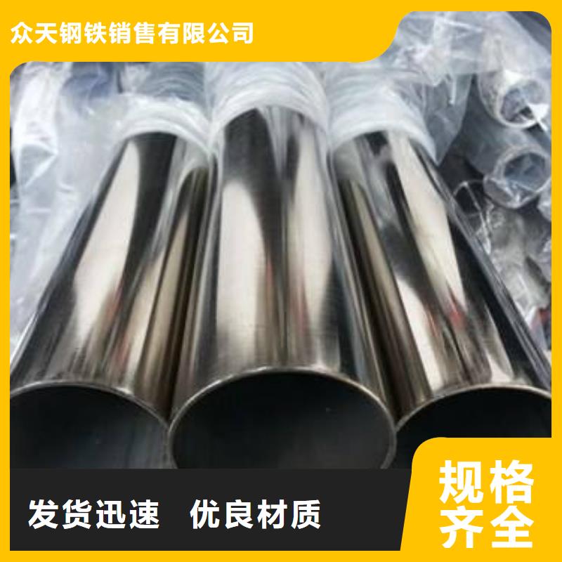 不锈钢装饰管钛合金丝价格实惠工厂直供