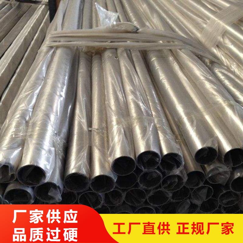 不锈钢装饰管钛合金丝厂家现货批发