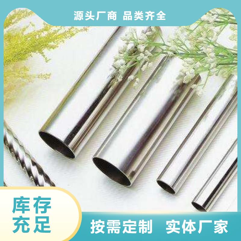 不锈钢装饰管-不锈钢加工厂用心做好每一件产品