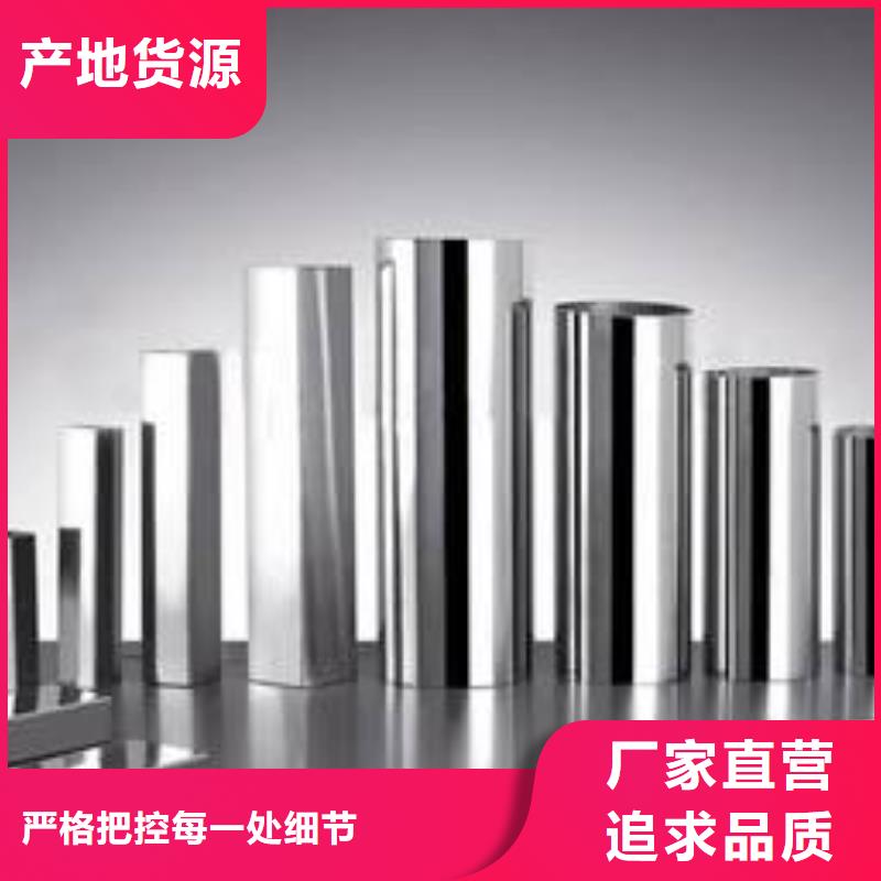 不锈钢装饰管_软钛不锈钢丝欢迎新老客户垂询