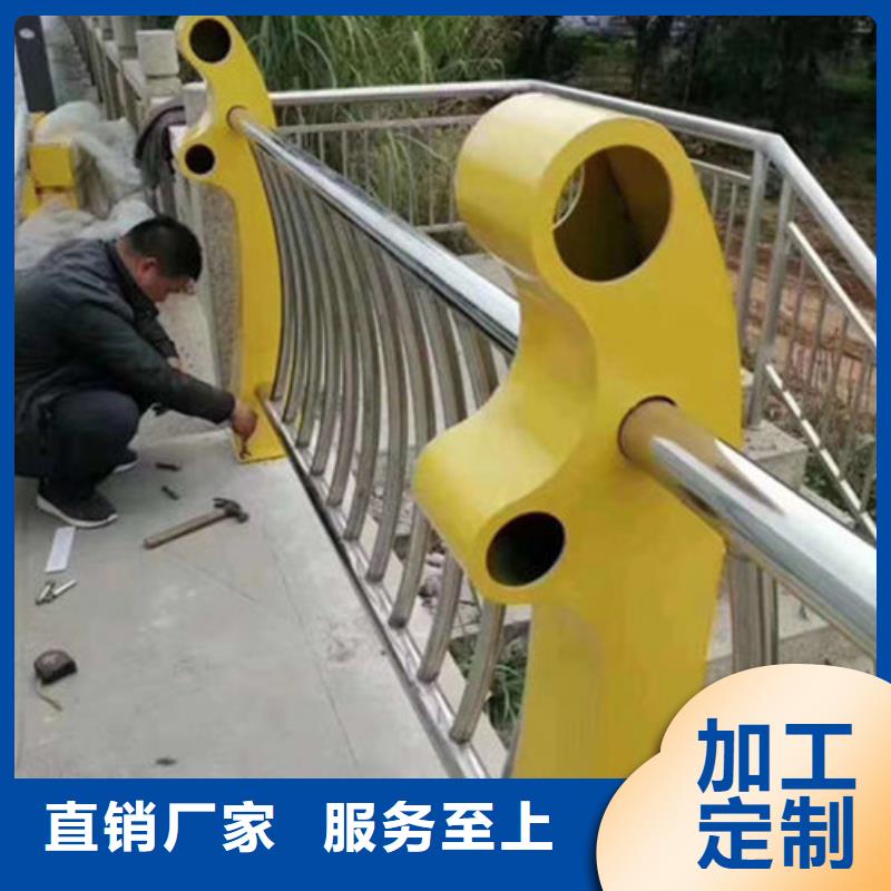 【不锈钢复合管道路防撞护栏优选货源】