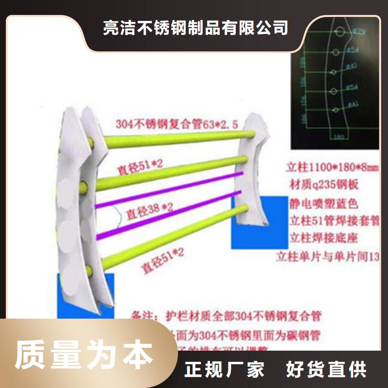 不锈钢复合管河堤护栏联系厂家