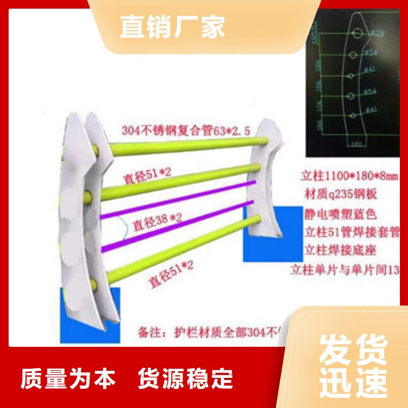 桥梁防撞护栏-201不锈钢复合管实力派厂家