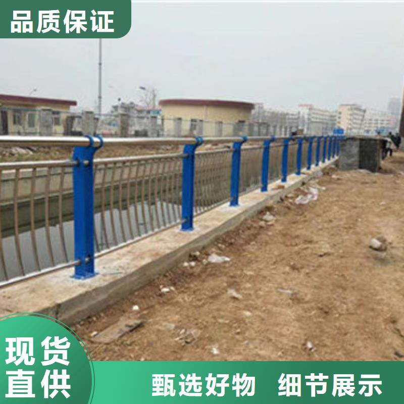 桥梁防撞护栏不锈钢复合管经验丰富品质可靠