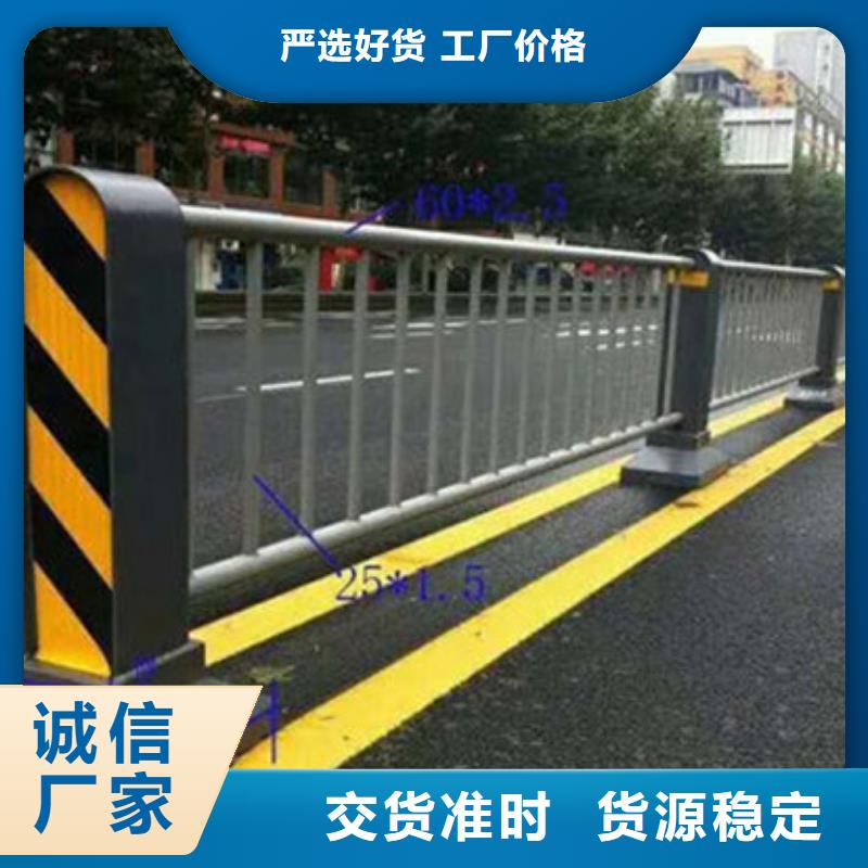 不锈钢复合管护栏市政道路防护栏厂家十分靠谱