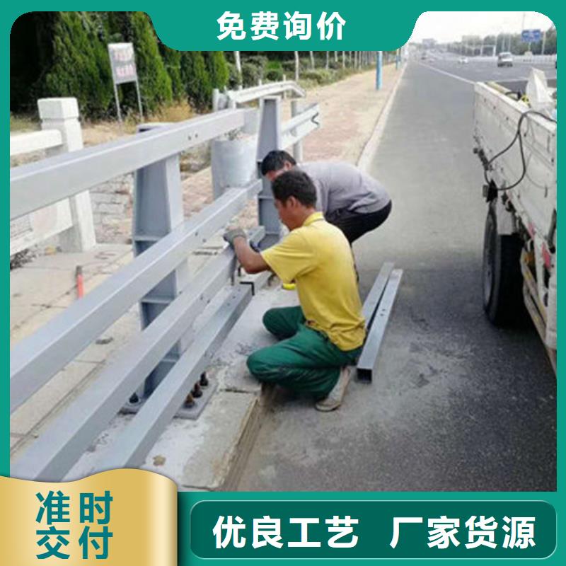 【不锈钢复合管护栏】_道路防撞护栏用心制造