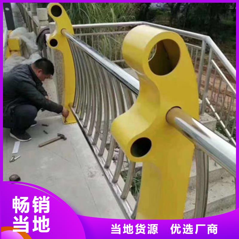 【不锈钢复合管护栏】_道路防撞护栏用心制造