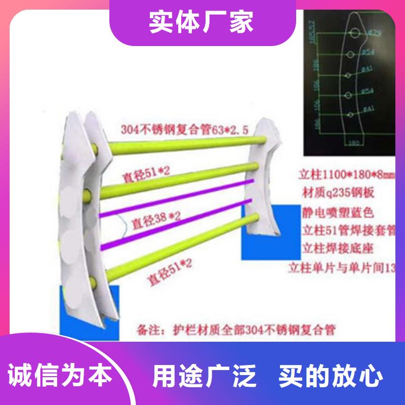 不锈钢复合管护栏交通防撞围栏专业生产厂家