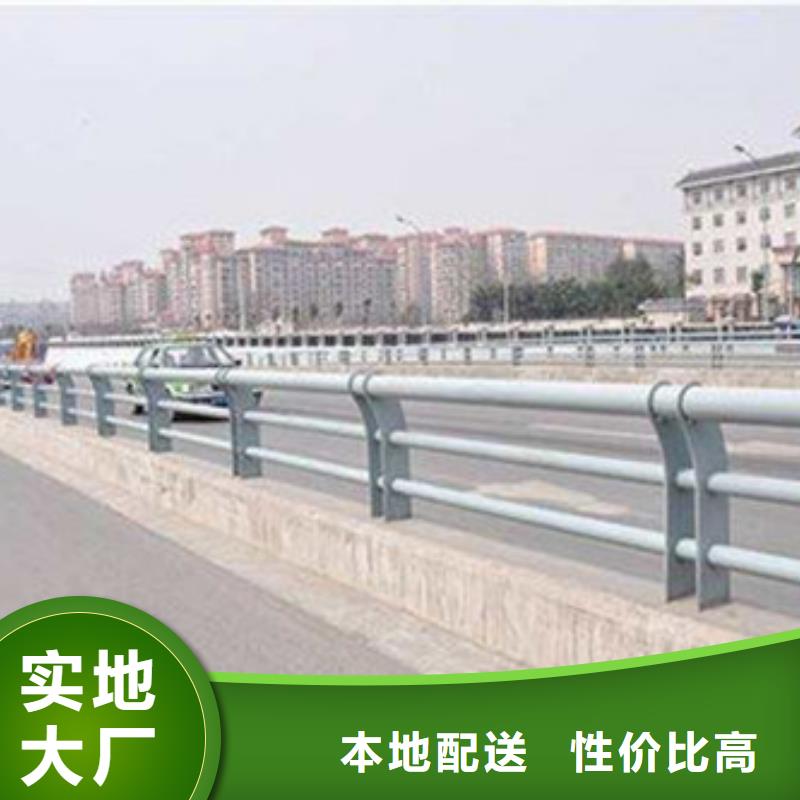 景观护栏公路隔离护栏厂家直营