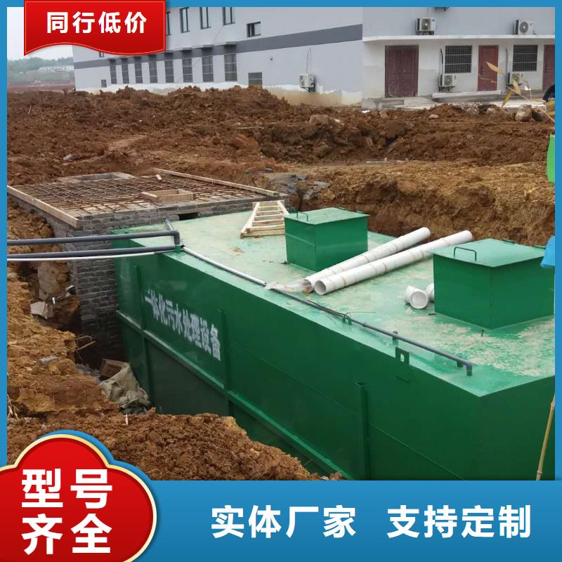 按需定制真材实料<钰鹏> 一体化污水处理设备专注产品质量与服务