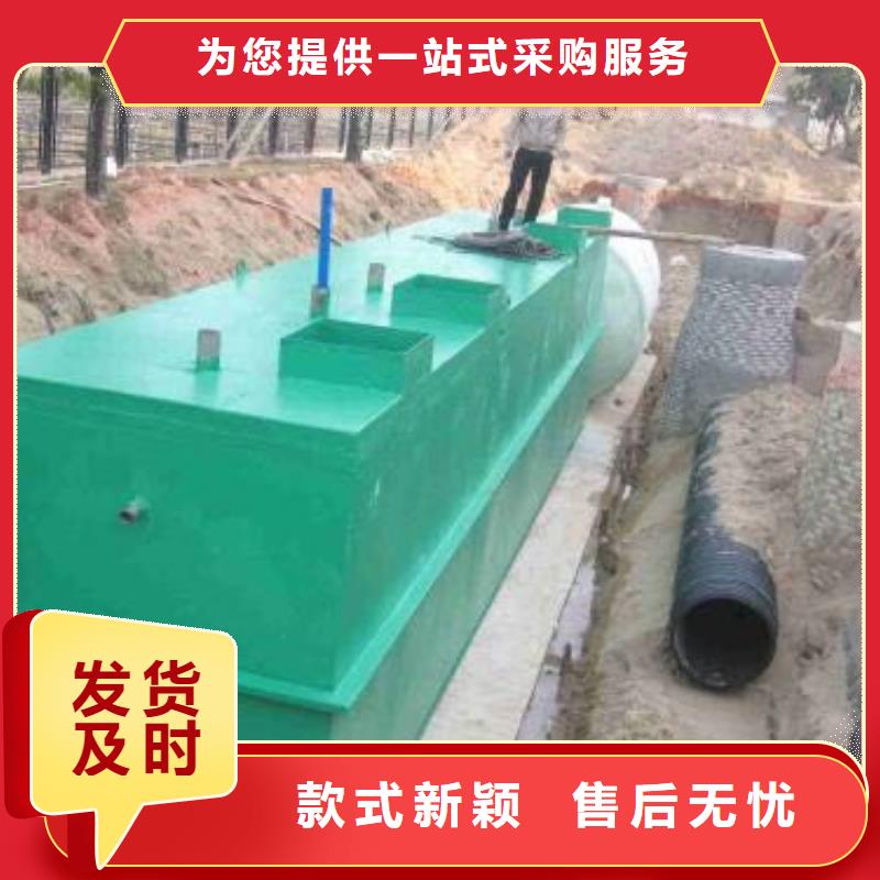 直销<钰鹏>一体化污水处理设备,食品厂污水处理设备现货快速采购