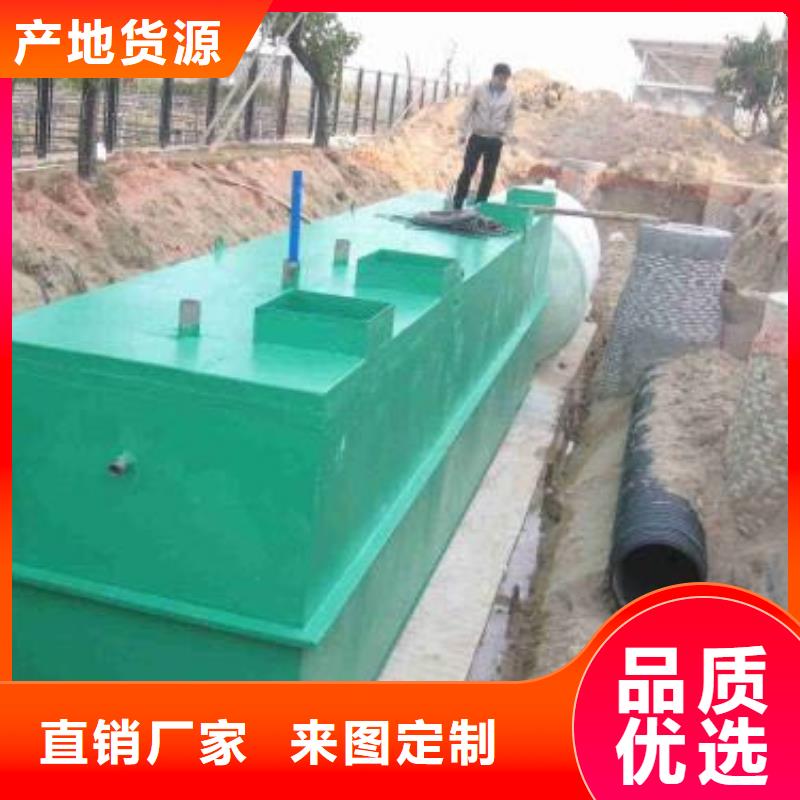 【一体化污水处理设备】,微电解反应器低价货源