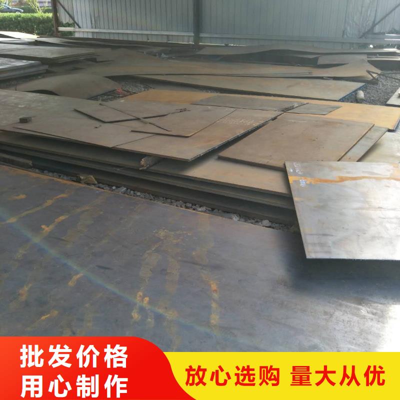 高锰耐磨钢板质量保证一站式采购商【涌华】厂家现货