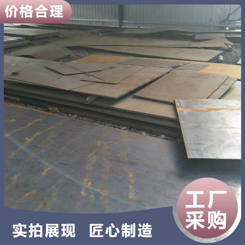 高锰耐磨钢板咨询三沙市直供厂家