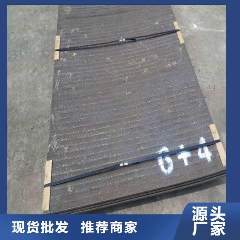 堆焊耐磨板可来电定制-质量可靠