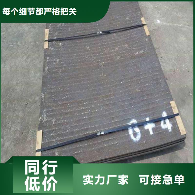 省心：本土(涌华)堆焊耐磨板生产厂家
