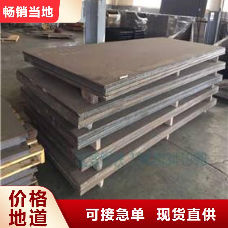 堆焊耐磨板品牌:涌华金属科技有限公司