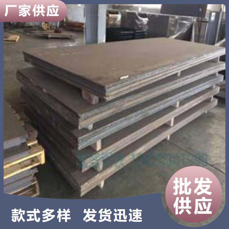 厂家定制《涌华》注重堆焊耐磨板质量的生产厂家
