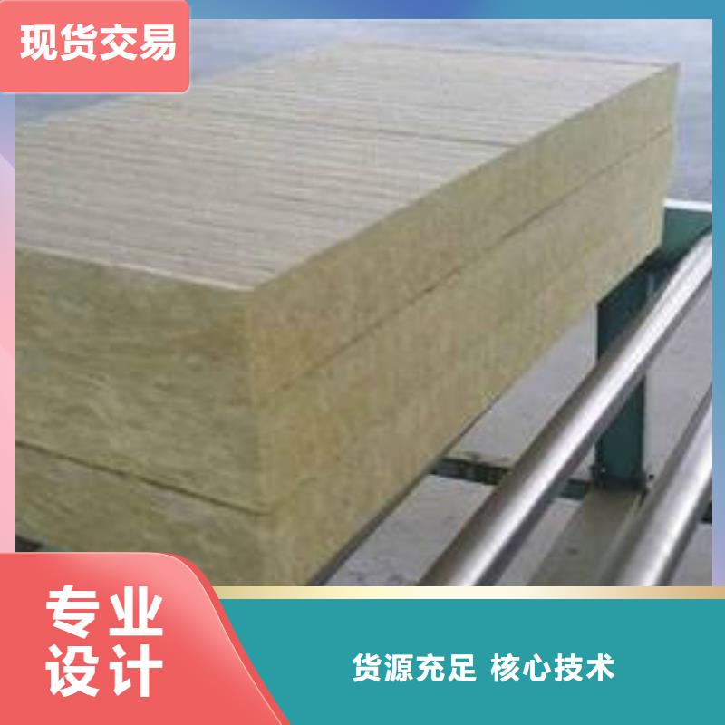 手工岩棉板质量可靠保障产品质量
