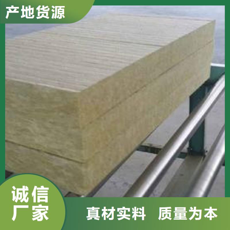 《建威》手工岩棉板承接保障产品质量