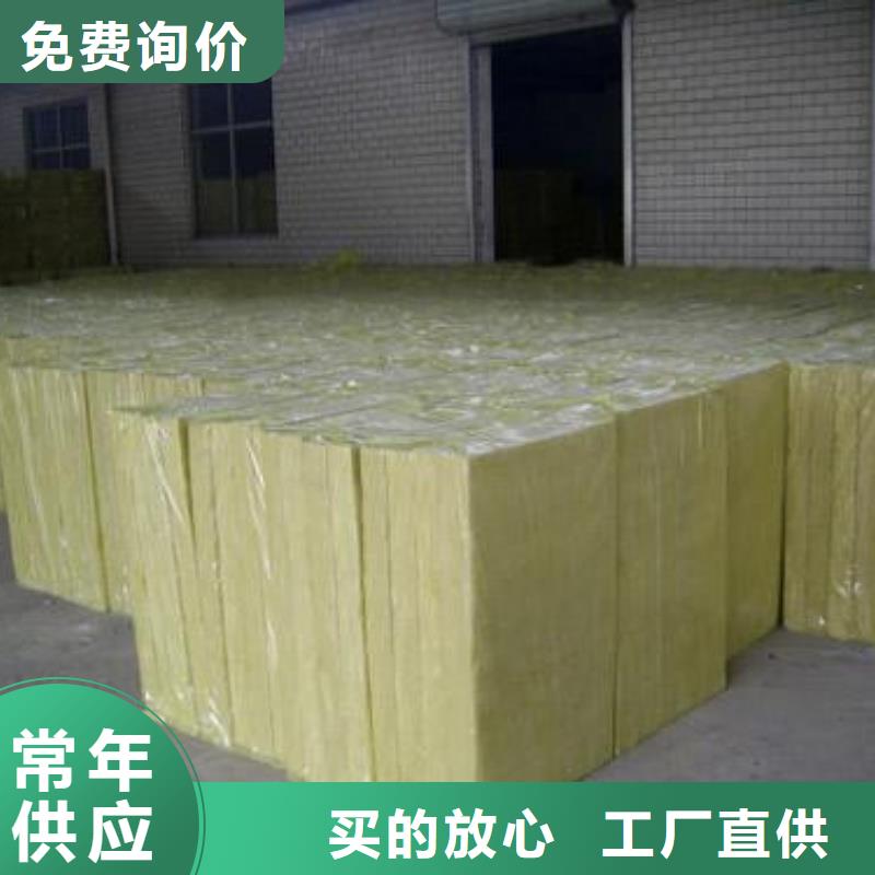 《建威》手工岩棉板承接保障产品质量