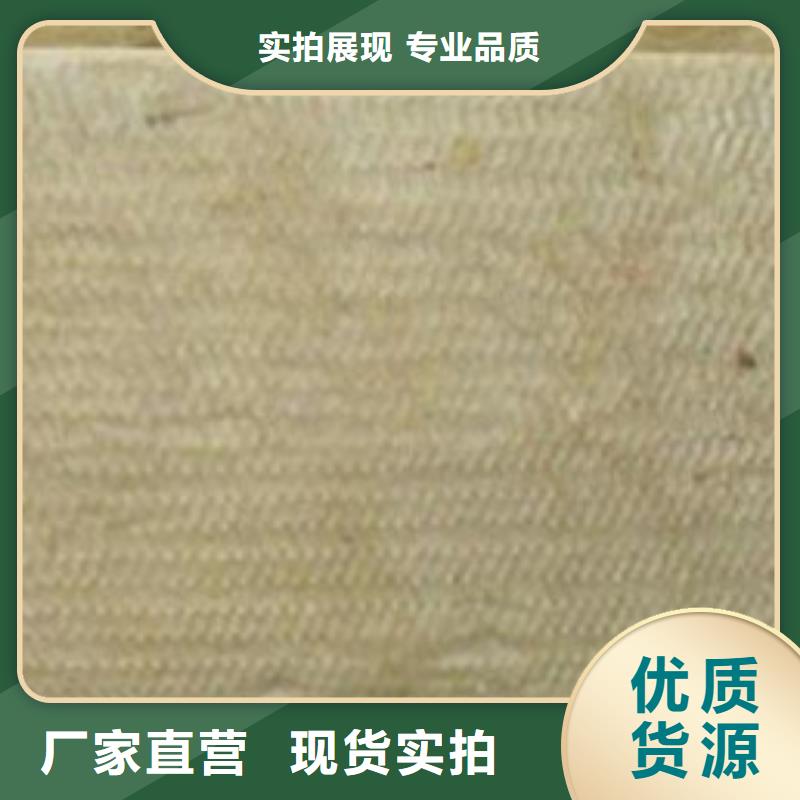 (建威)玄武岩岩棉板服务为先厂家直销售后完善