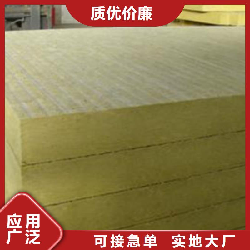 【建威】玄武岩岩棉板质量放心保障产品质量