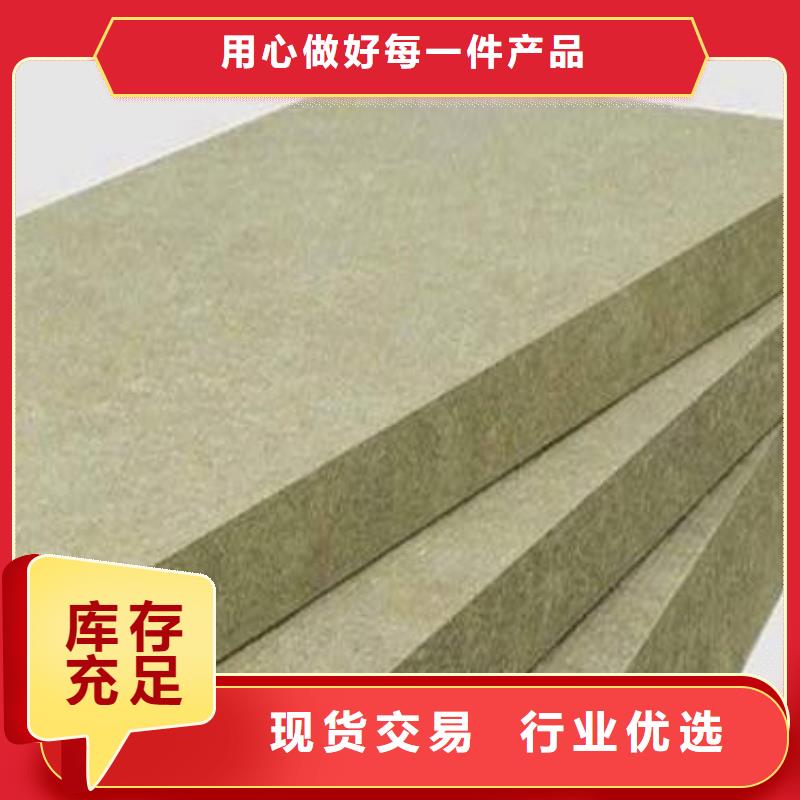 【建威】玄武岩岩棉板质量放心保障产品质量