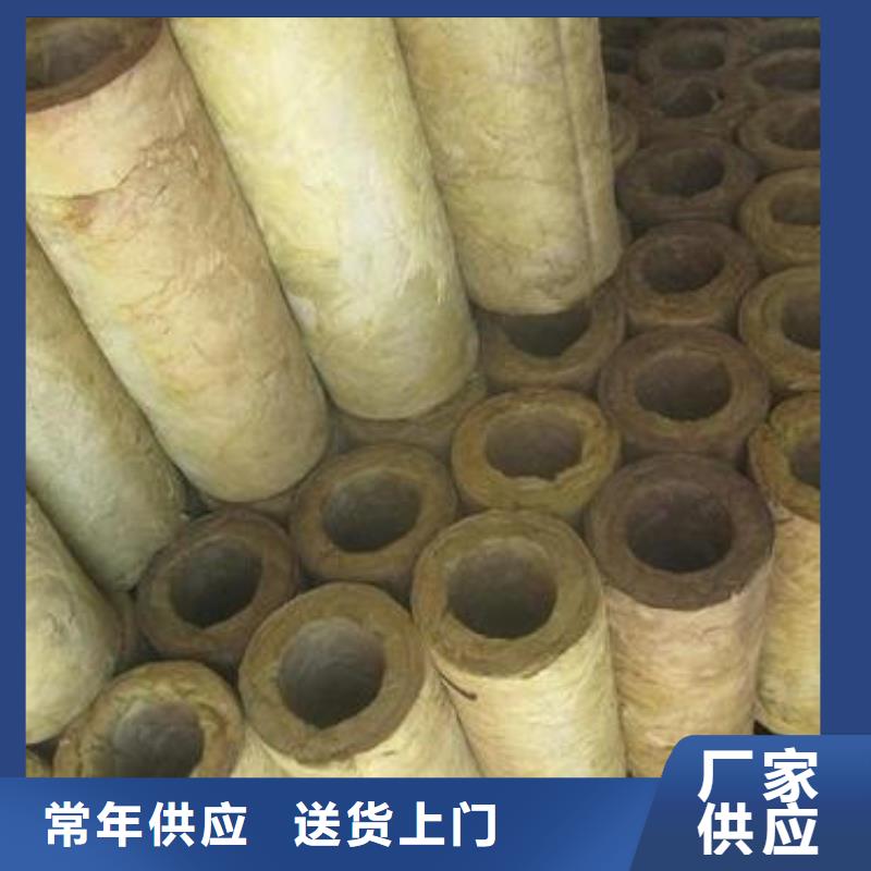 岩棉管 【净化岩棉板生产厂家】供应采购-服务范围包括伊犁|克拉玛依|乌鲁木齐等