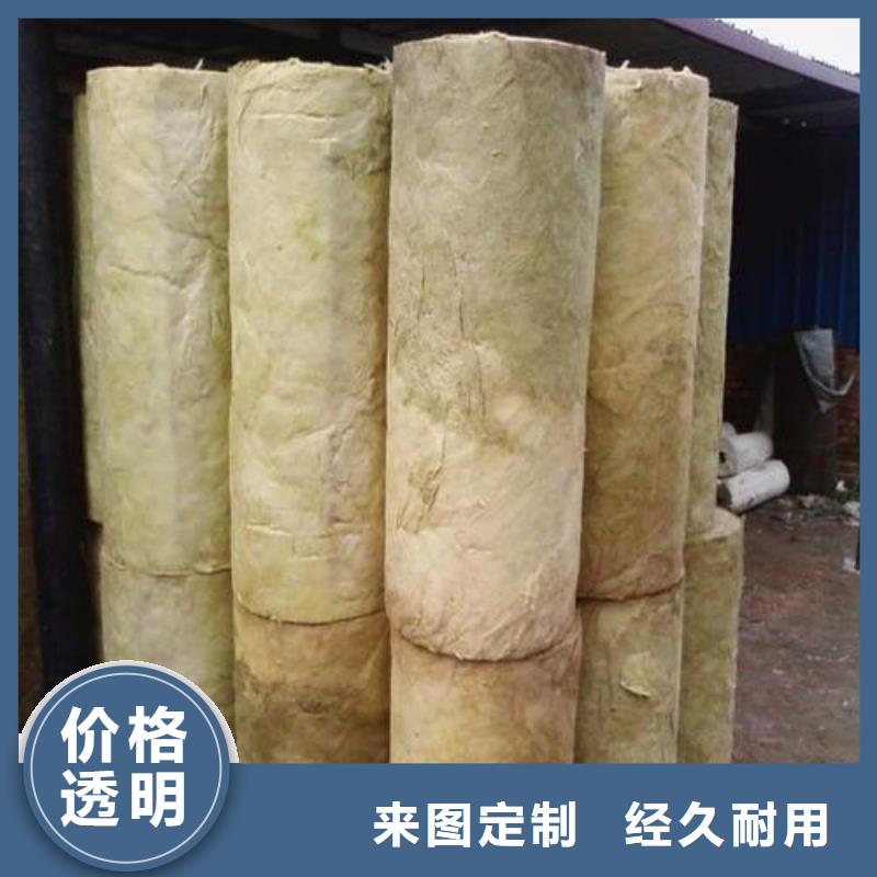 硬质岩棉管支持定制专业生产N年