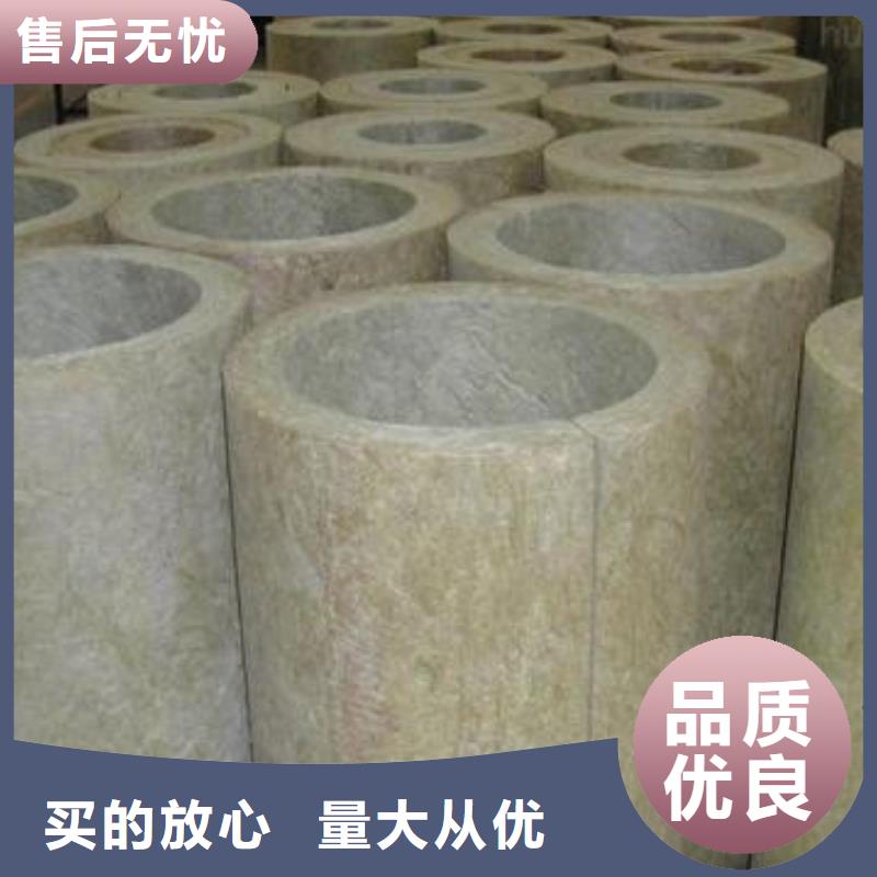 硬质岩棉管支持定制专业生产N年