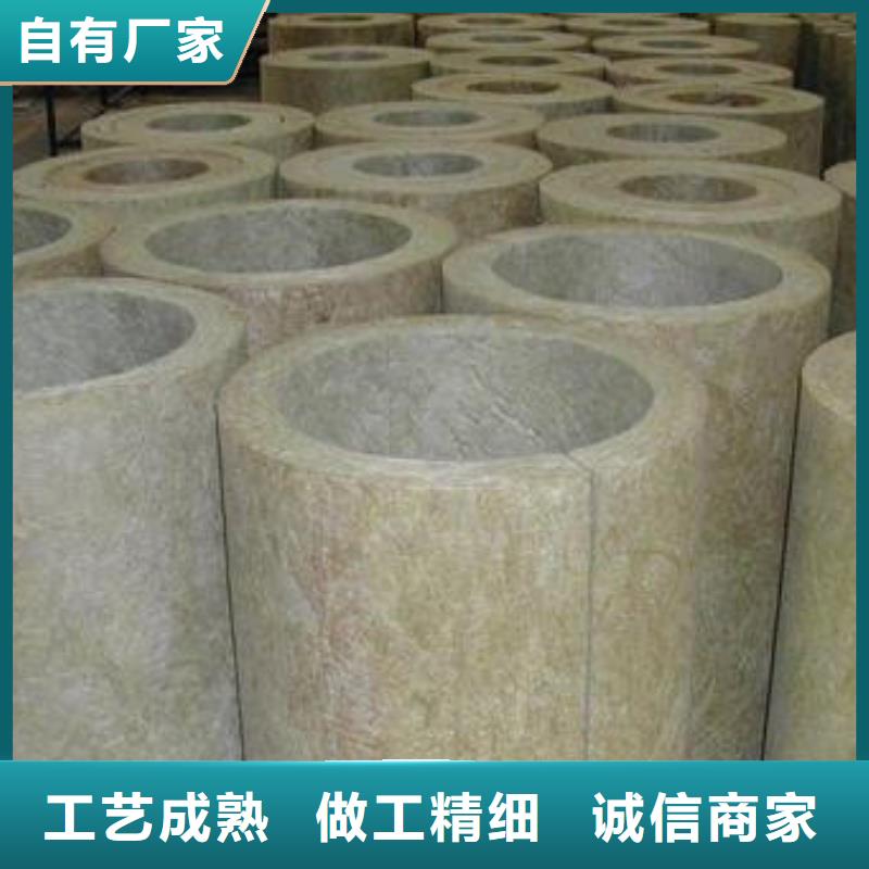 硬质岩棉管价格大量现货供应