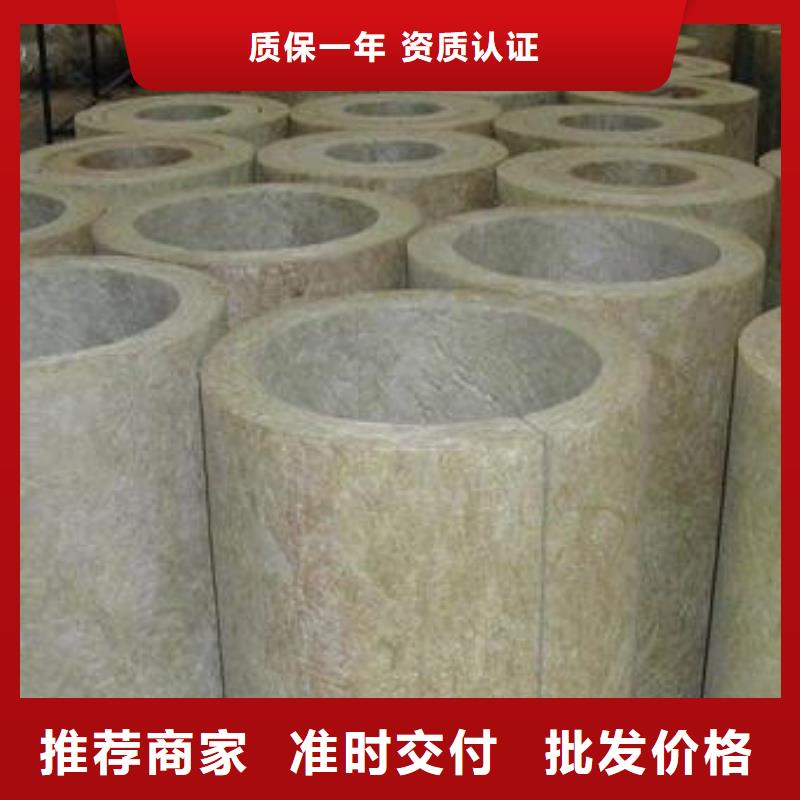 硬质岩棉管价格大量现货供应