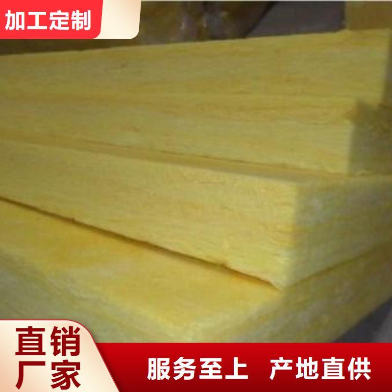 玻璃棉板发泡橡塑保温板材质实在