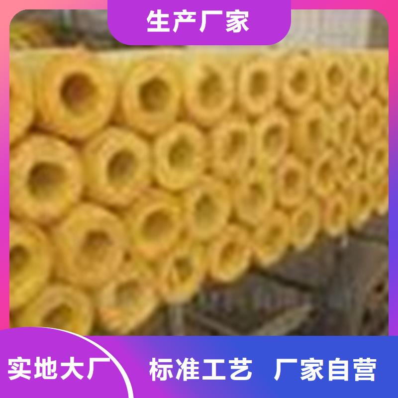 玻璃棉管-手工岩棉板厂家标准工艺