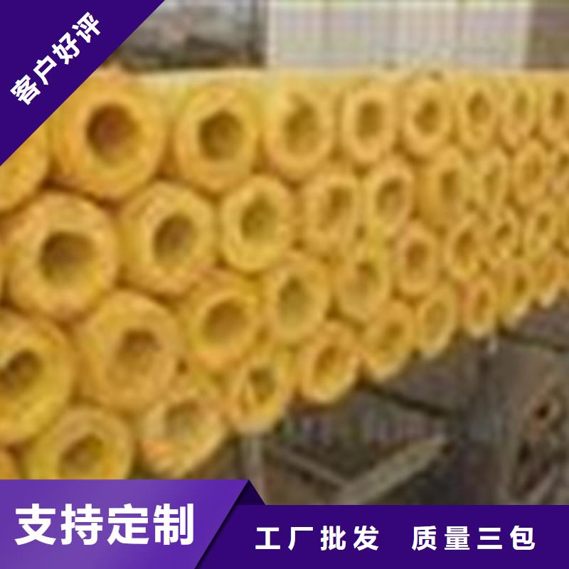 玻璃棉管B1级橡塑海绵厂家拥有先进的设备