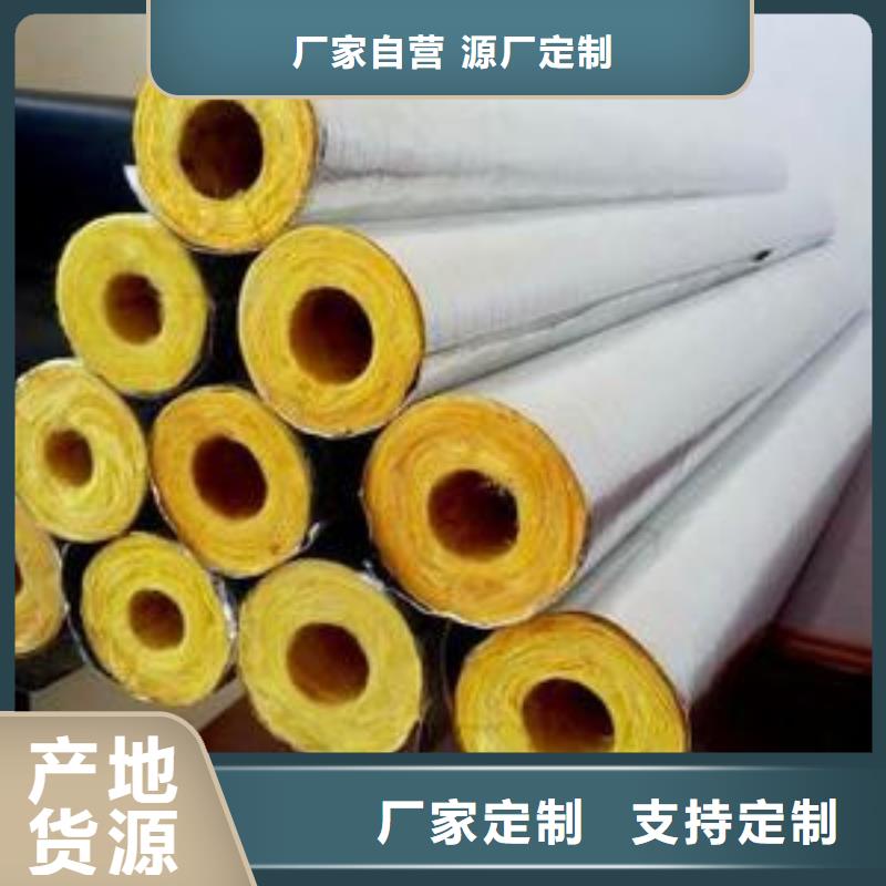 玻璃棉管橡塑海绵买的放心