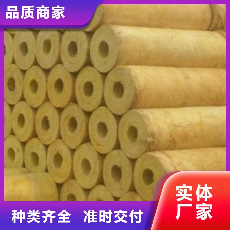 玻璃棉管,贴箔岩棉板精选厂家好货