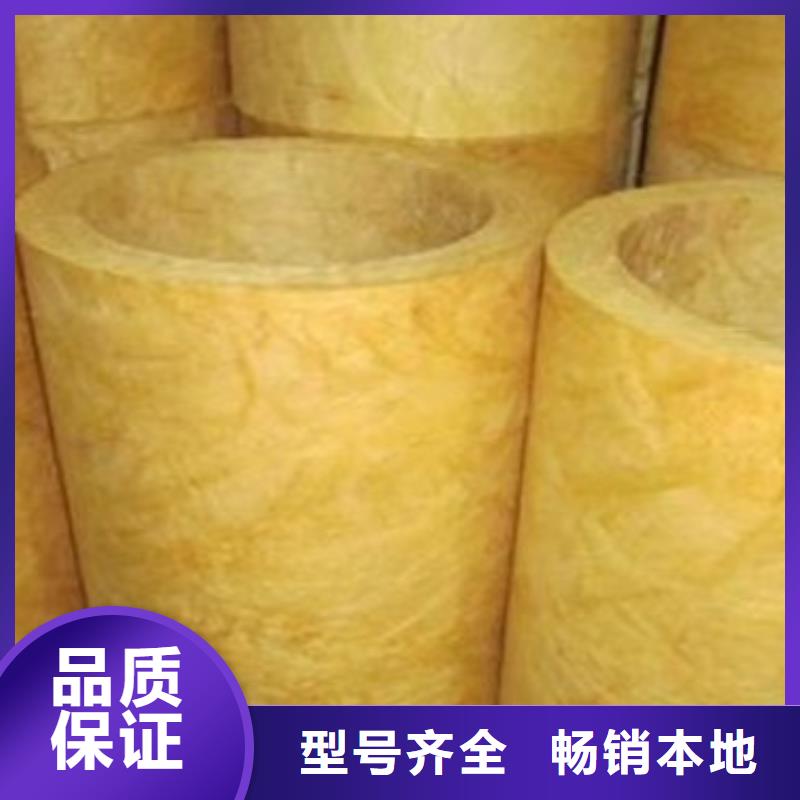 玻璃棉管,贴箔岩棉管厂家直发