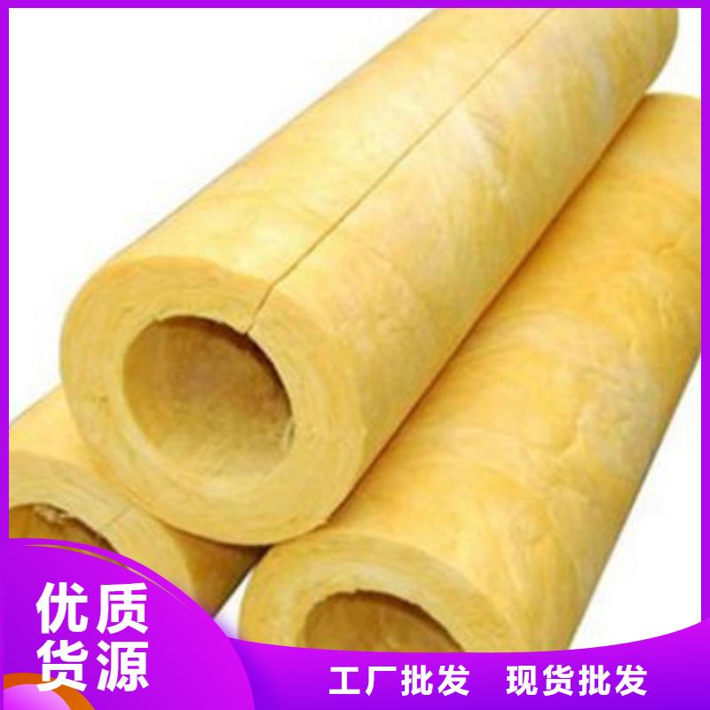 玻璃棉管,贴箔岩棉板精选厂家好货